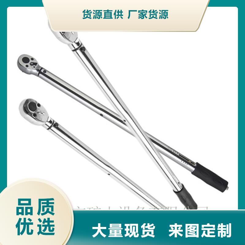 【锚杆扭力扳手】,单体支柱测压仪经久耐用