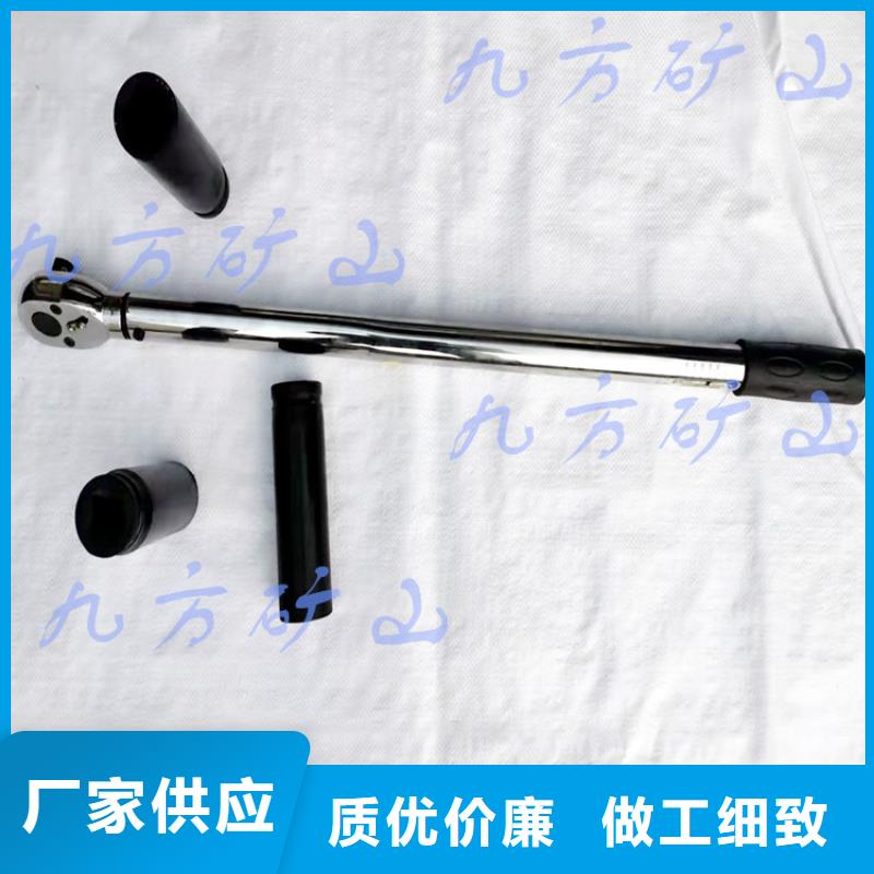 锚杆扭力扳手锚杆扭矩放大器专注细节更放心