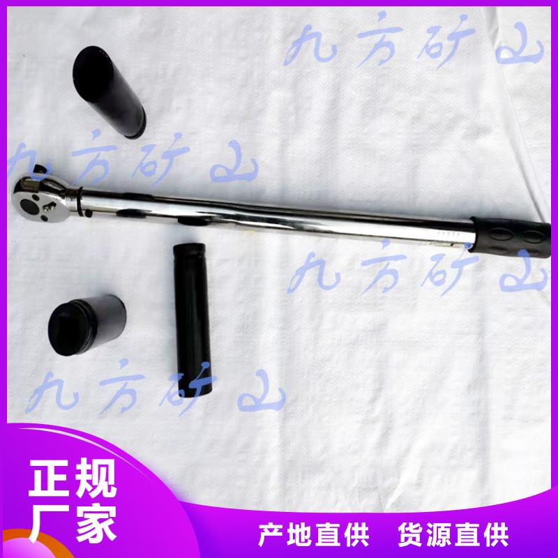 【锚杆扭力扳手】粉尘浓度测量仪品质好才是硬道理