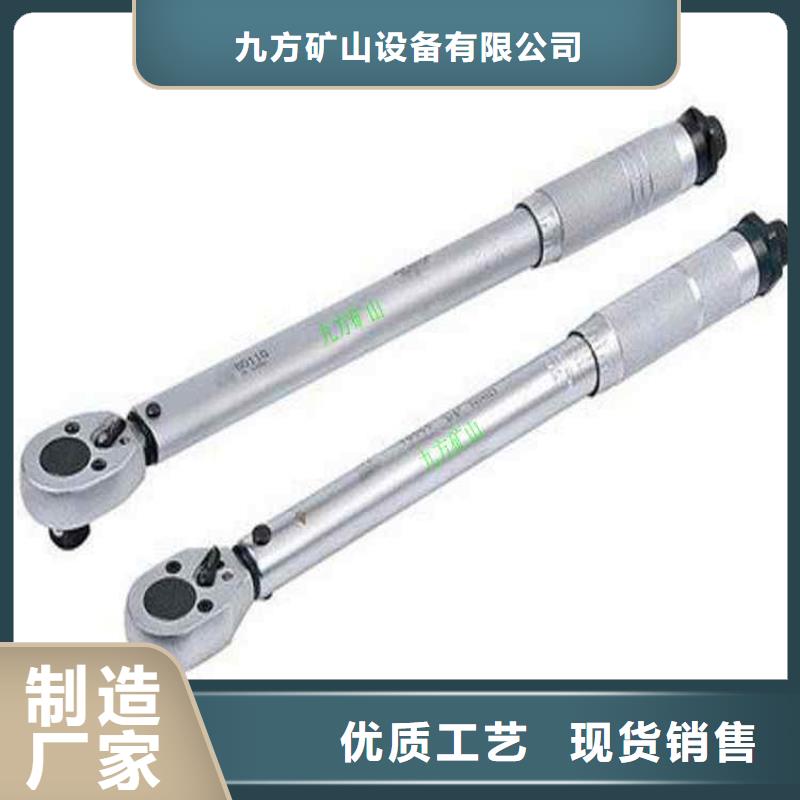 锚杆扭力扳手语音酒精检测仪品质可靠