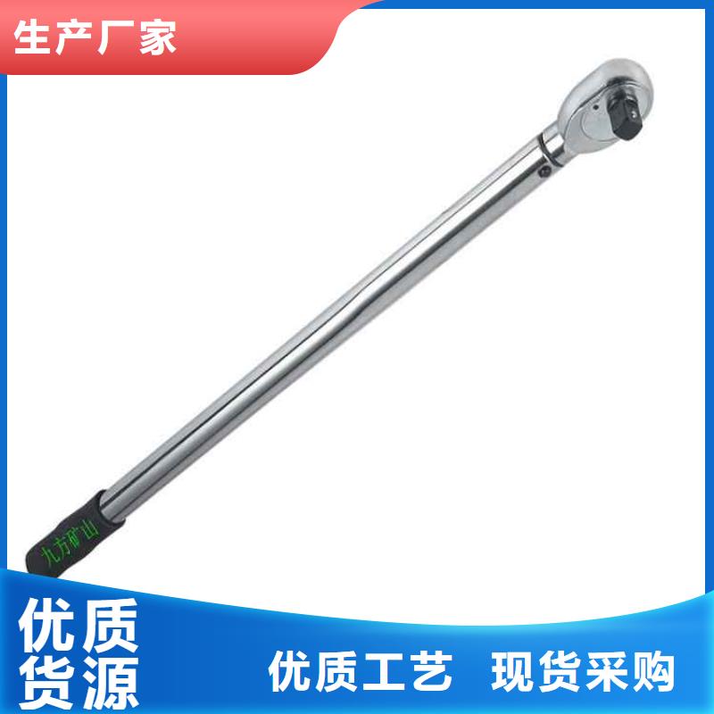 【锚杆扭力扳手】,单体支柱测压仪经久耐用