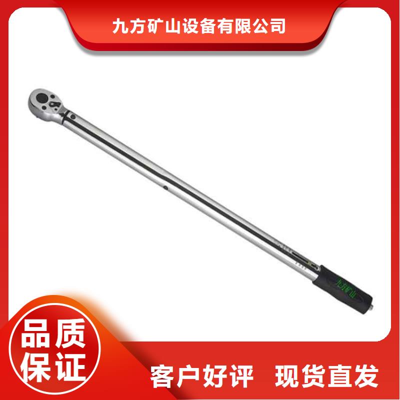 锚杆扭力扳手-【锚索张拉机具】源头把关放心选购