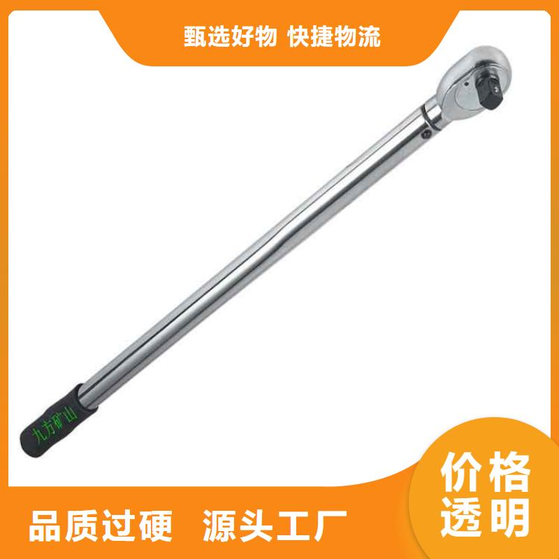 锚杆扭力扳手锚索张拉机具厂家直销规格多样