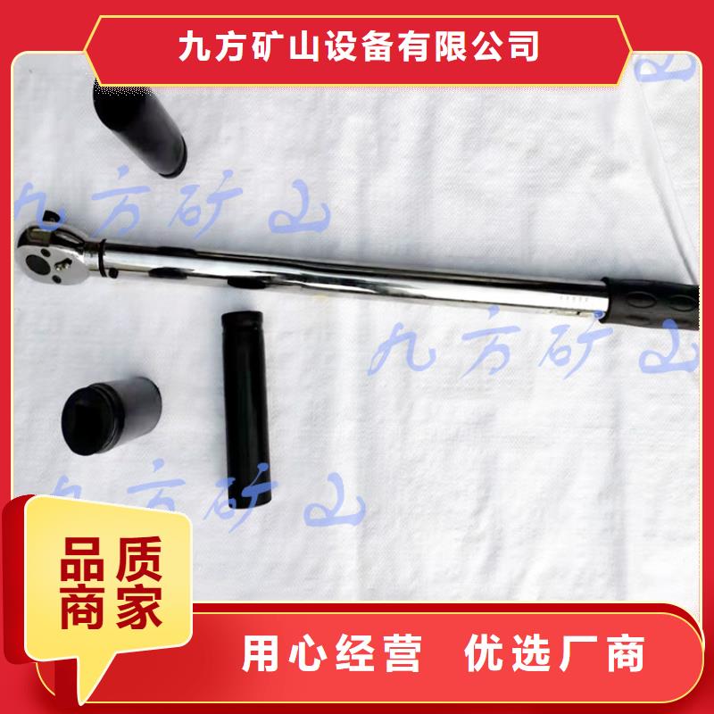 锚杆扭力扳手综采支架测压双表一个起售