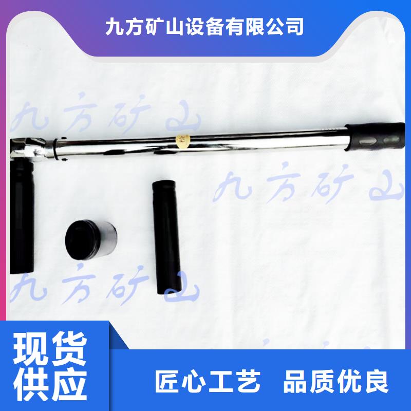 锚杆扭力扳手,矿用红外测温仪来电咨询