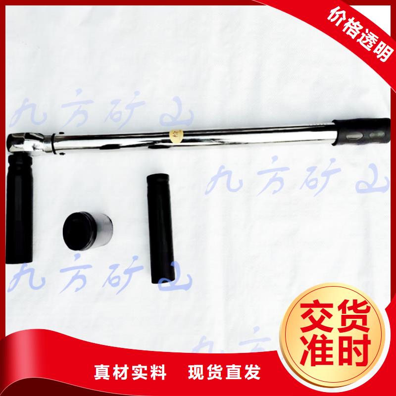 锚杆扭力扳手锚索张拉机具专业生产厂家