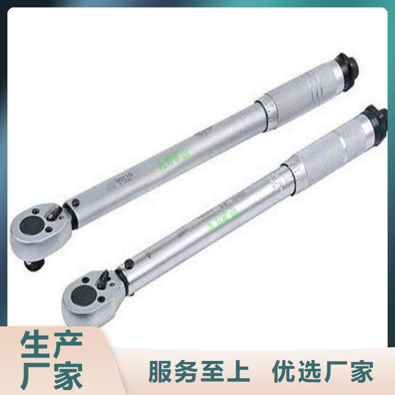 锚杆扭力扳手-矿用对讲机源头厂家