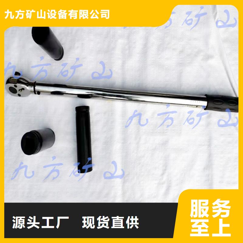锚杆扭力扳手【煤层注水表】价格地道