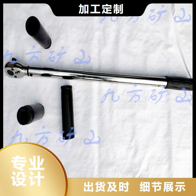 锚杆扭力扳手,单体支柱测压仪工艺层层把关