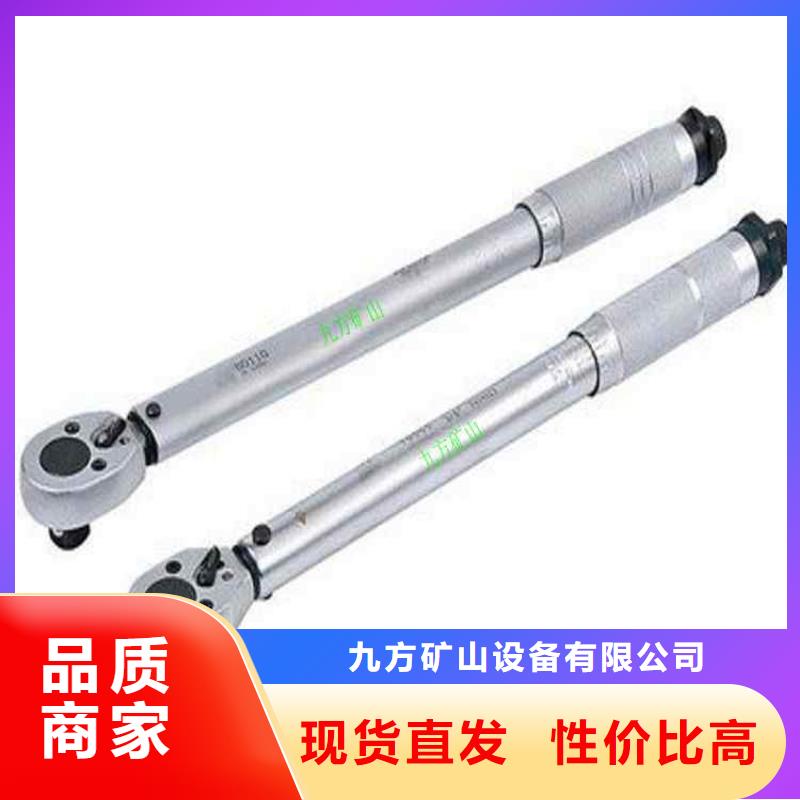 【锚杆扭力扳手,顶板离层仪可零售可批发】
