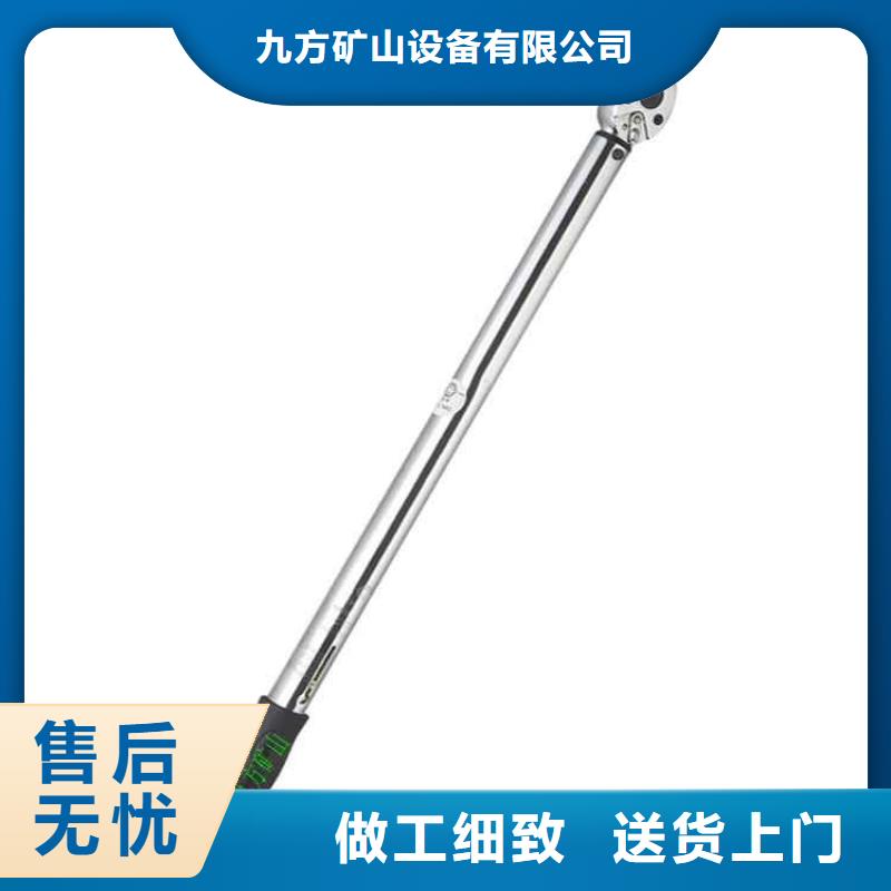 锚杆扭力扳手_矿用对讲机实力优品