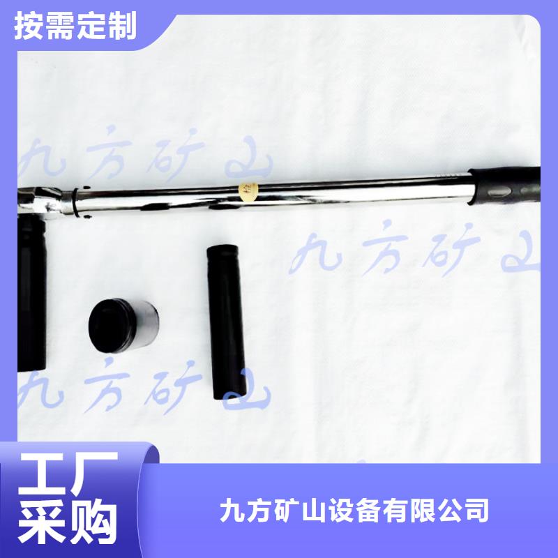 锚杆扭力扳手-煤层注水表来图定制量大从优