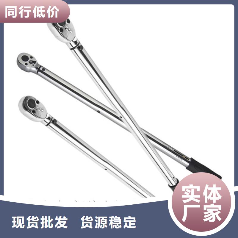 锚杆扭力扳手源头厂家供应