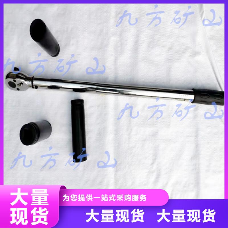 锚杆扭力扳手锚杆拉力计发货迅速