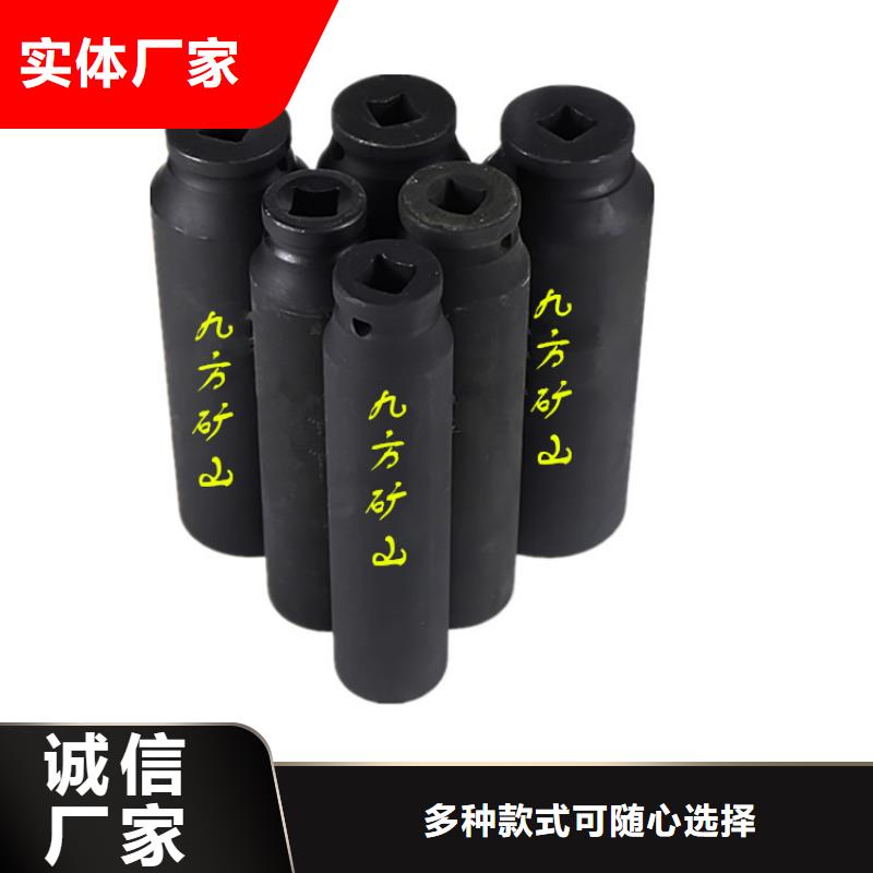 锚杆扭力扳手_矿用对讲机实力优品