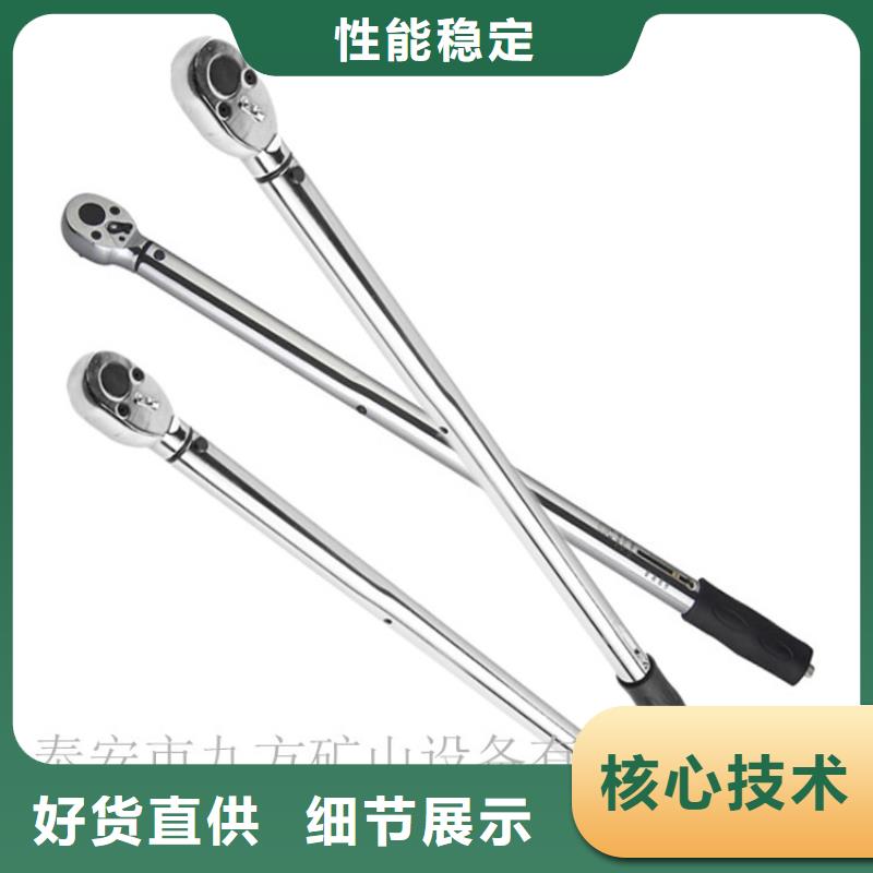 锚杆扭力扳手锚杆扭矩放大器种类多质量好