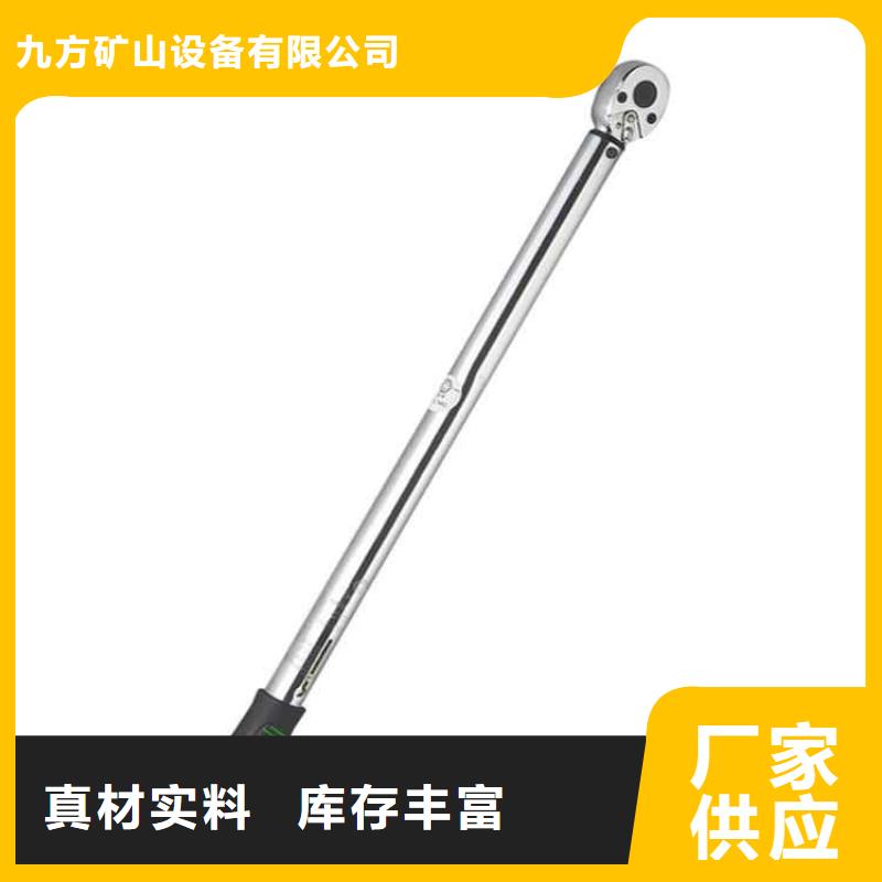 【锚杆扭力扳手_位移传感器厂诚信经营】