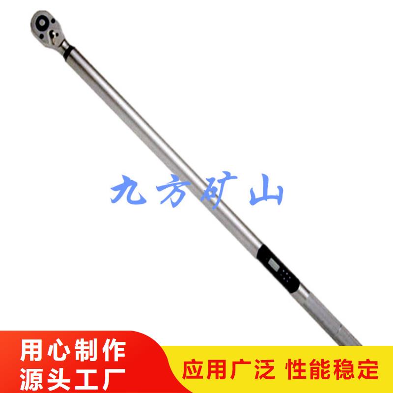 锚杆扭力扳手,矿用红外测温仪来电咨询