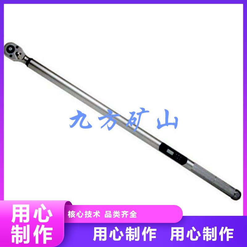 锚杆扭力扳手锚杆扭矩放大器专注细节更放心
