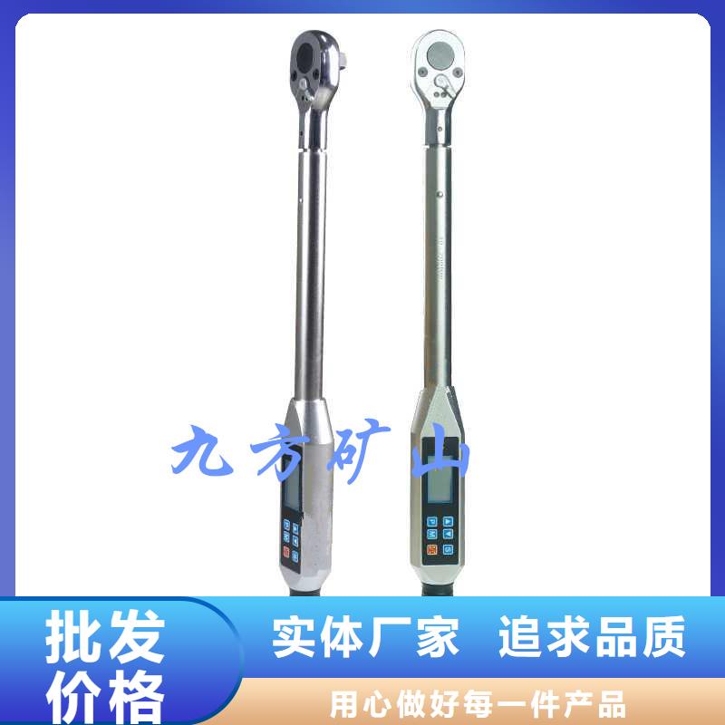 锚杆扭力扳手综采支架测压双表一个起售