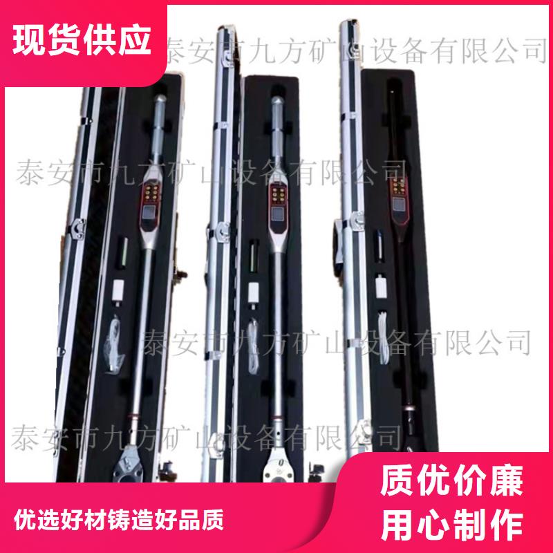 锚杆扭力扳手锚杆扭矩放大器种类多质量好