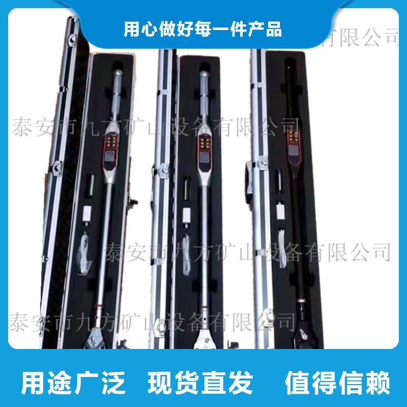 【锚杆扭力扳手_锚杆拉力计自产自销】