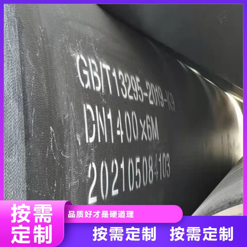 DN800球墨铸铁管供水生产厂家