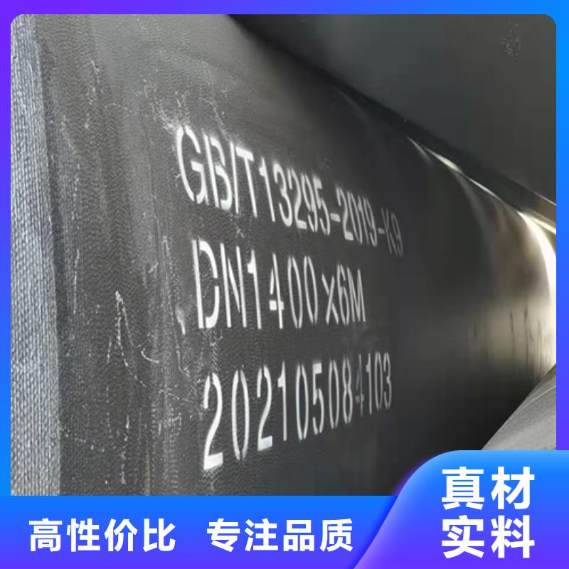 
国标k9DN1000球墨铸铁管厂家直销