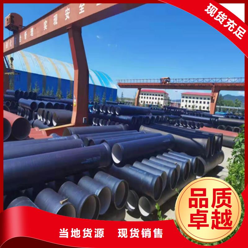 DN250球墨铸铁管国标源头好货