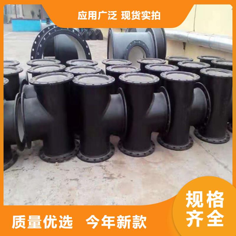 选购裕昌DN250球墨铸铁管供水品质保障