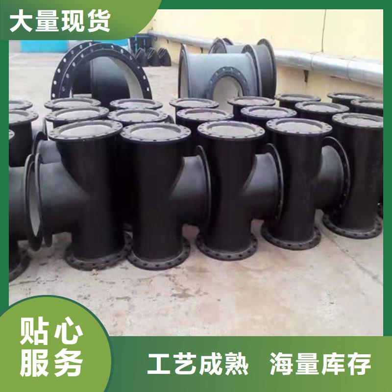 【裕昌】
柔性铸铁排水管低报价