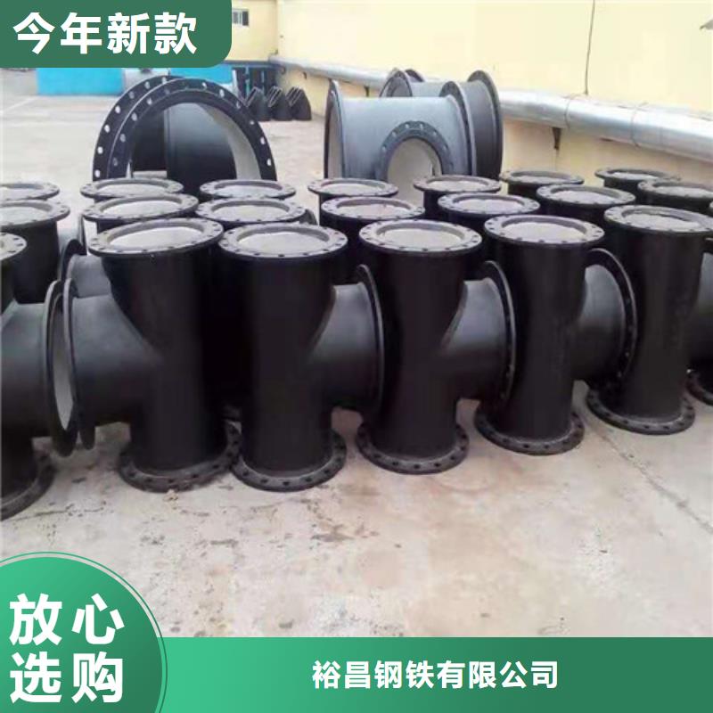 客户信赖的厂家裕昌钢铁有限公司给水DN250球墨铸铁管订制