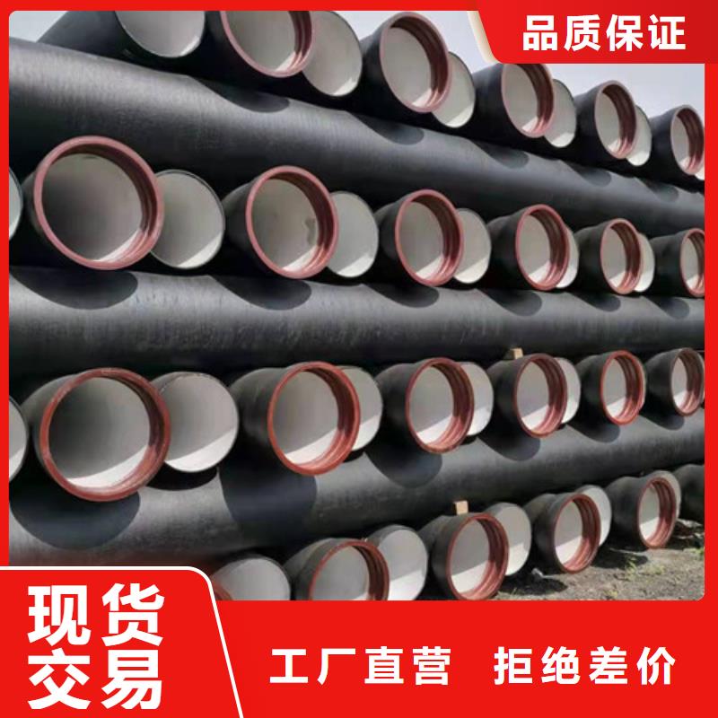 质量安全可靠裕昌钢铁有限公司排污DN500球墨铸铁管现货直供