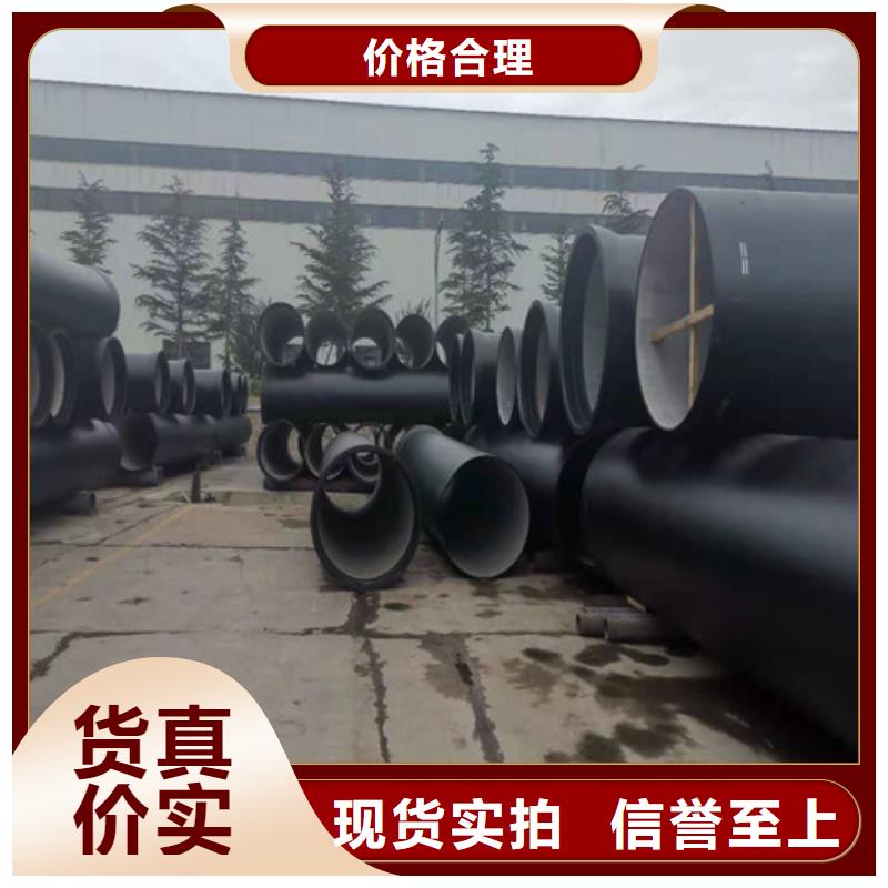 支持定制批发裕昌钢铁有限公司排水DN900球墨铸铁管实力厂家