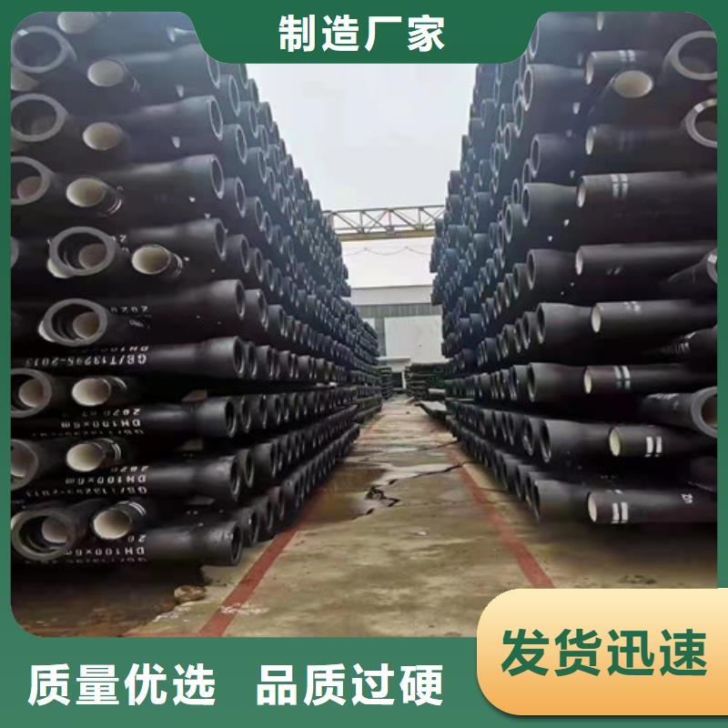 支持定制批发裕昌钢铁有限公司排水DN900球墨铸铁管实力厂家