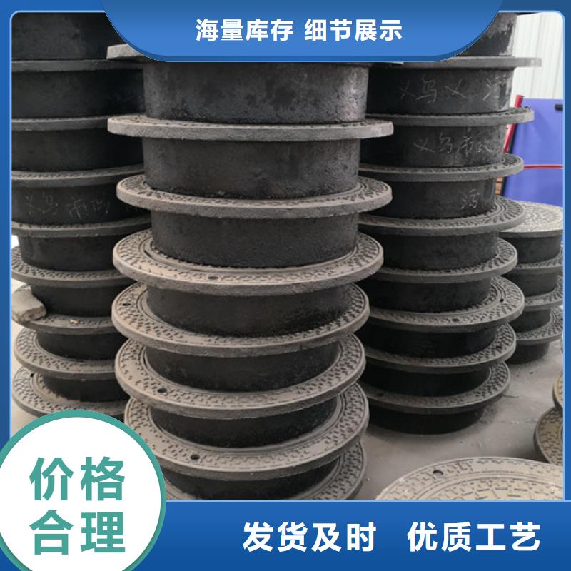 球墨铸铁市政井盖全国发货