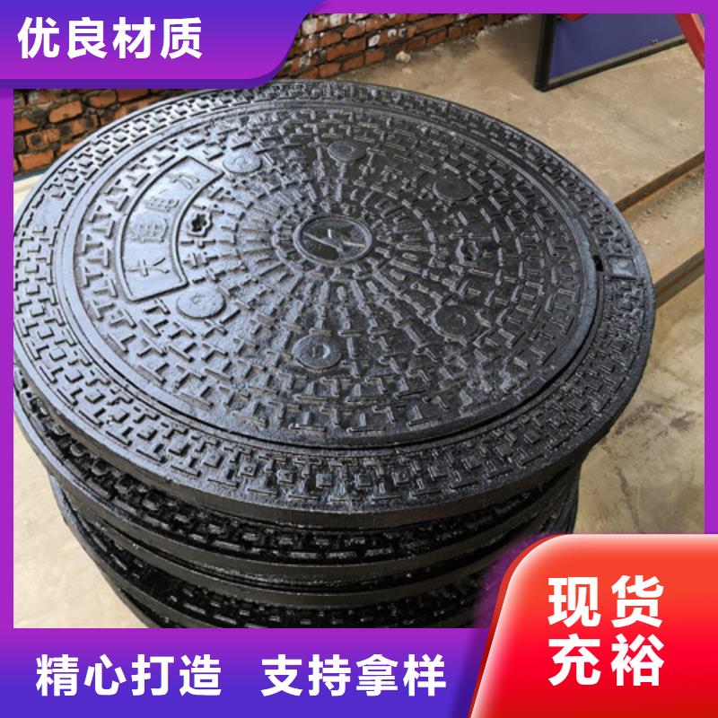 下水道球墨铸铁井盖发货快