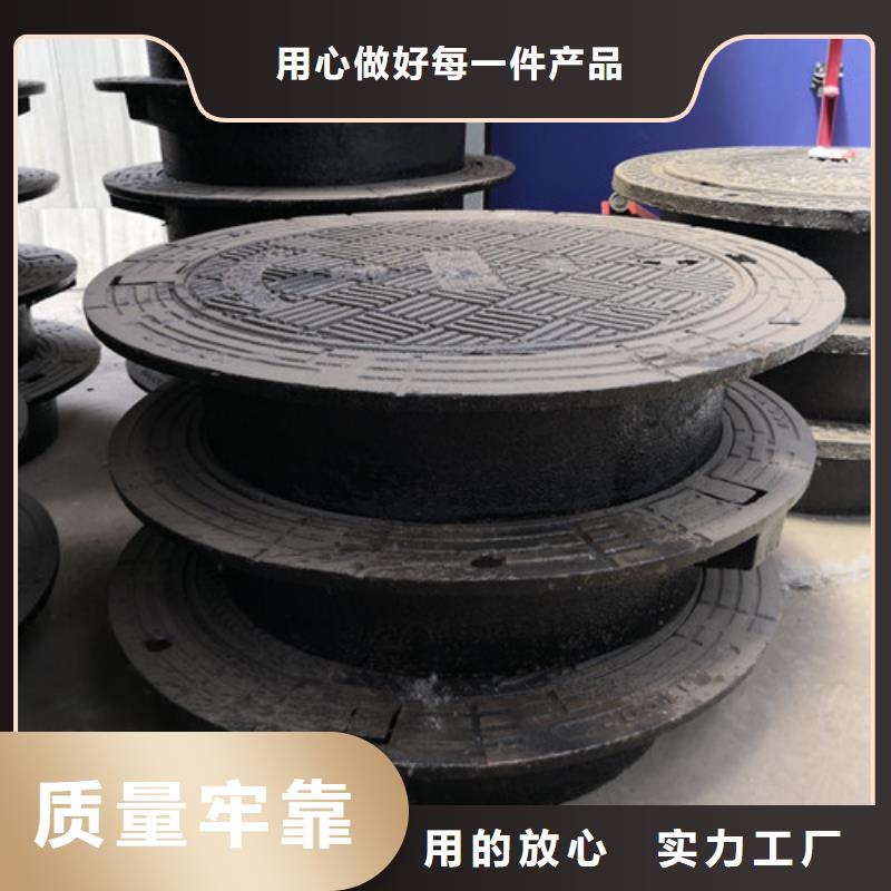 球墨铸铁井盖价格公道