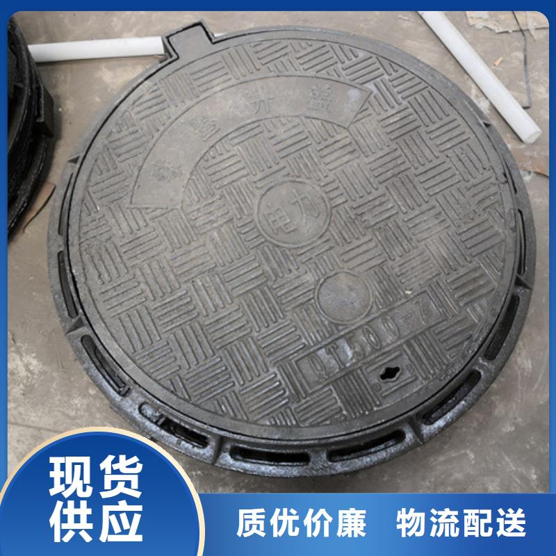 球墨铸铁防沉降井盖量大从优