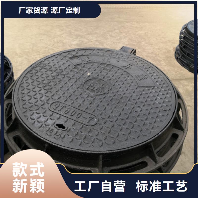 球墨铸铁铸铁井盖品质过关