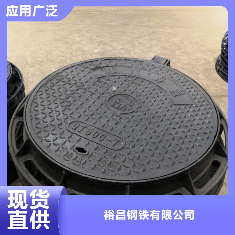 压力球墨铸铁井盖订制