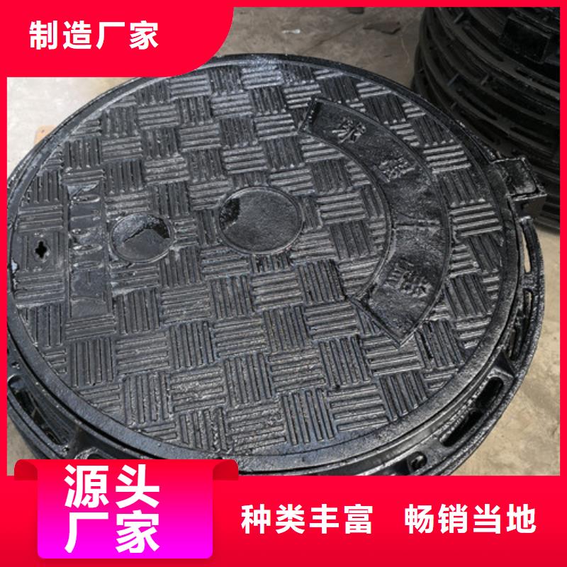 球墨铸铁井盖消防质量可靠