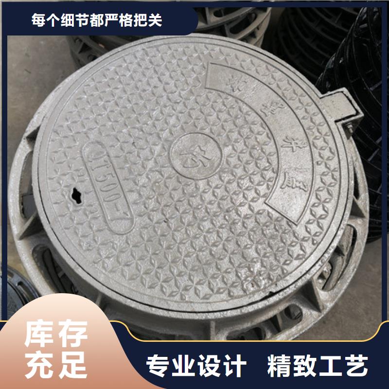 球墨铸铁井盖靠谱厂家