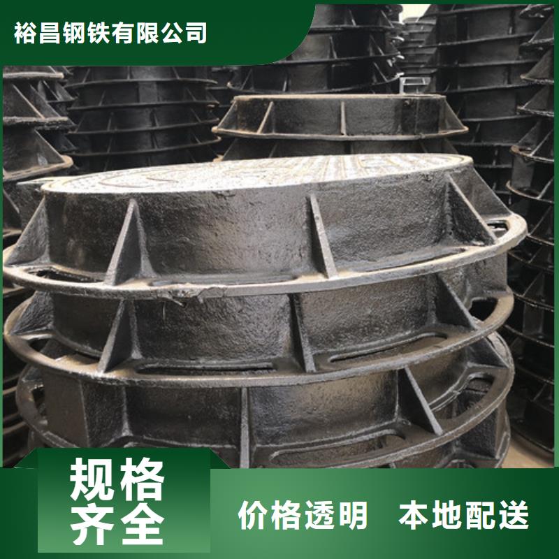 球墨铸铁压力井盖质优价廉