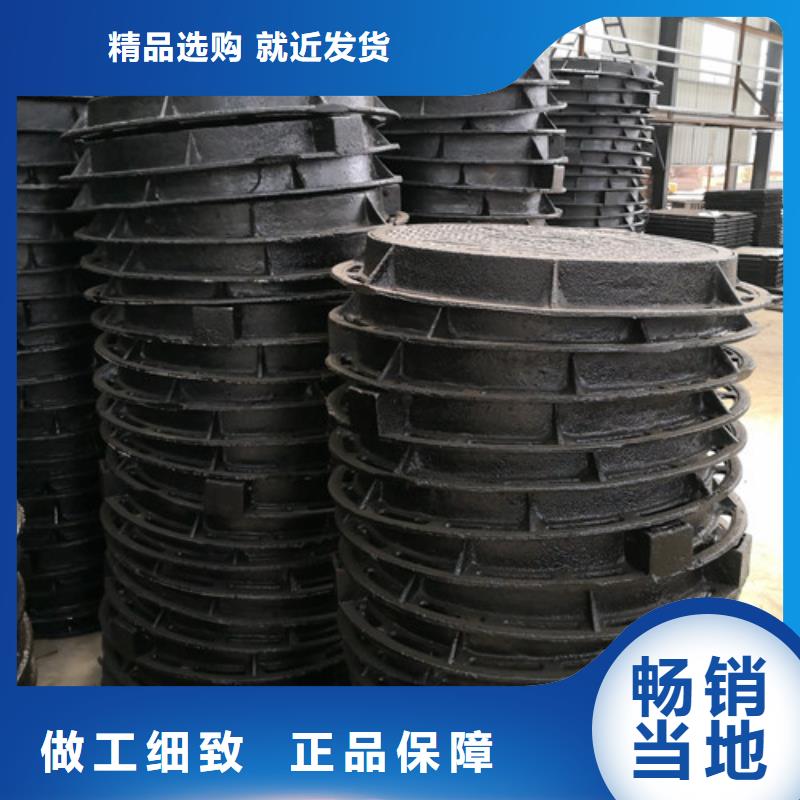雨水球墨铸铁井盖型号齐全