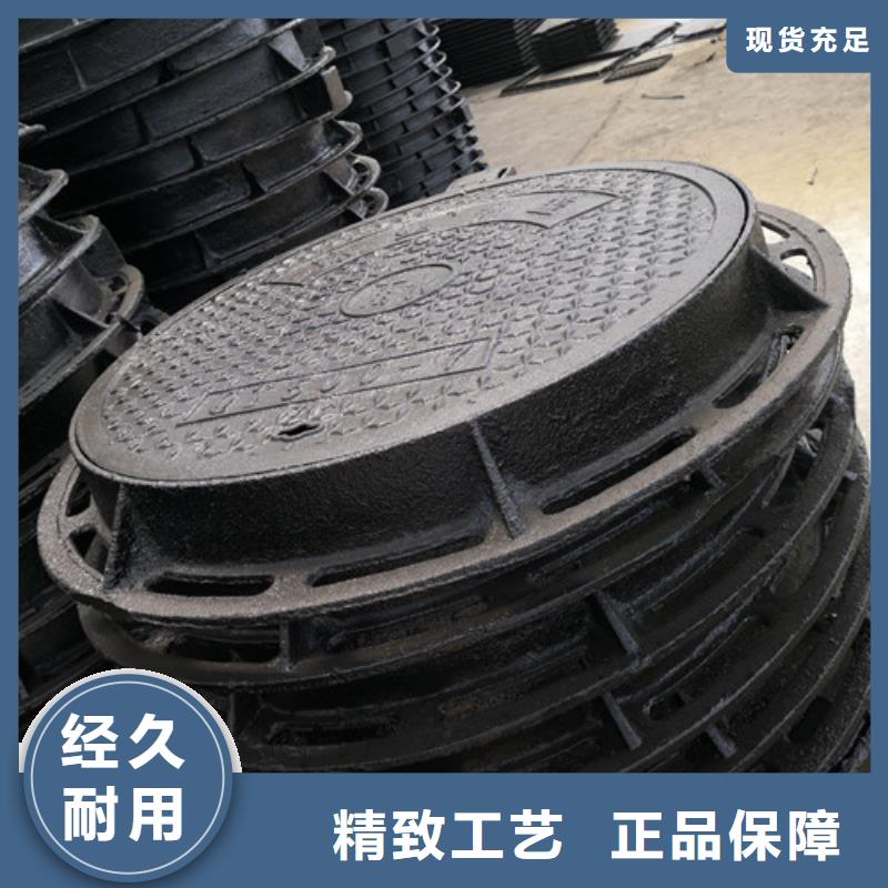 球墨铸铁井盖价格公道