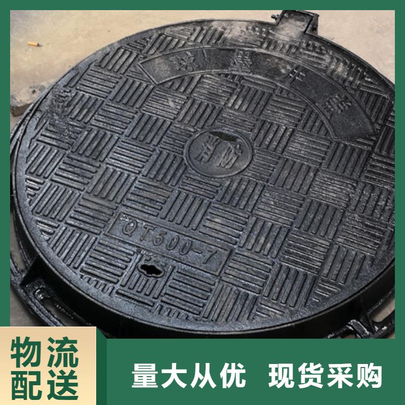 900*1150球墨铸铁防沉降井盖欢迎来电