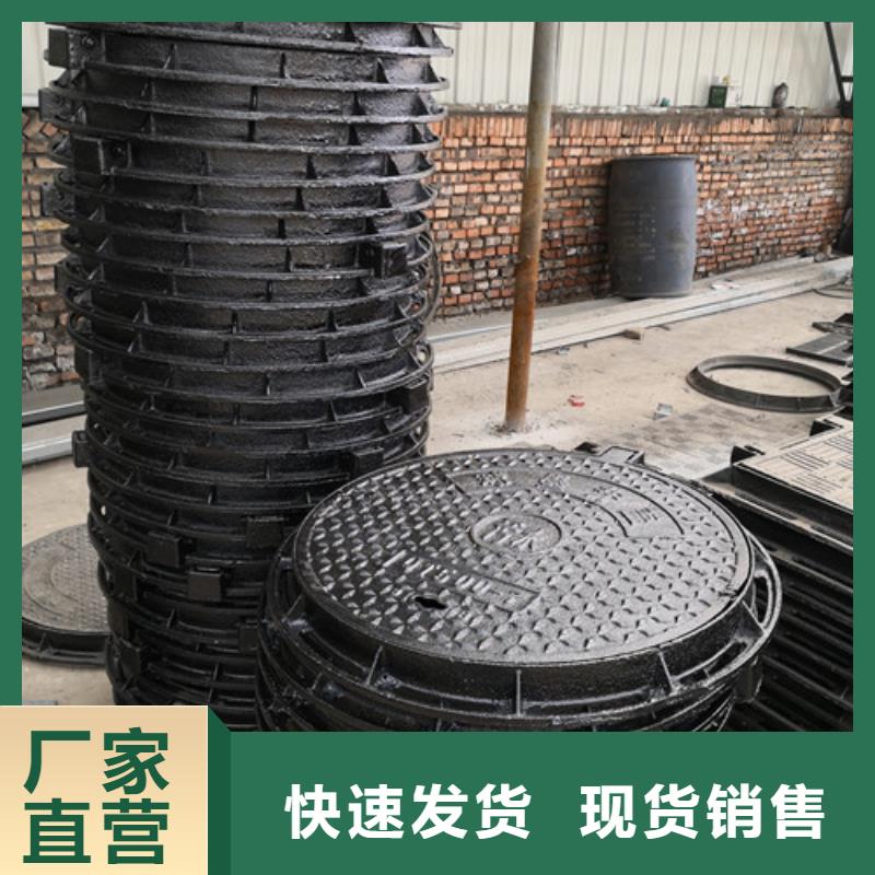 防滑球墨铸铁井盖品质放心
