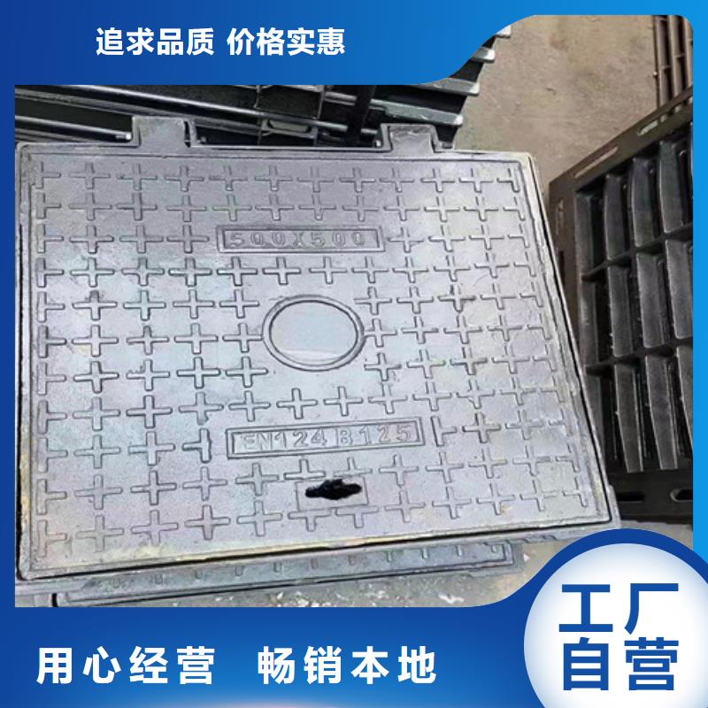 方形球墨铸铁井盖给水全国走货