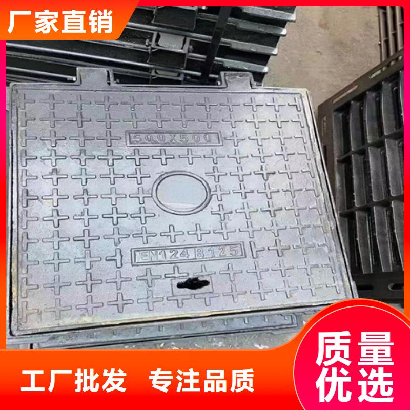 球墨铸铁井盖规格